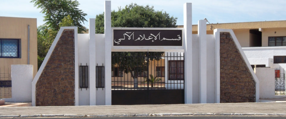 EntrÃ© de la FacultÃ©