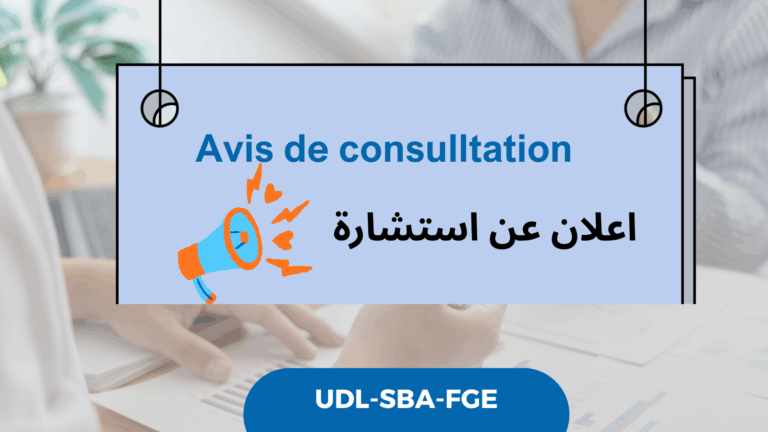 Notice of consultation 39,40,41/2025