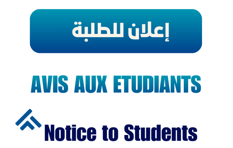 List of selected candidates eligible to sit for the PhD entrance examination for the 2025–2026 academic year.