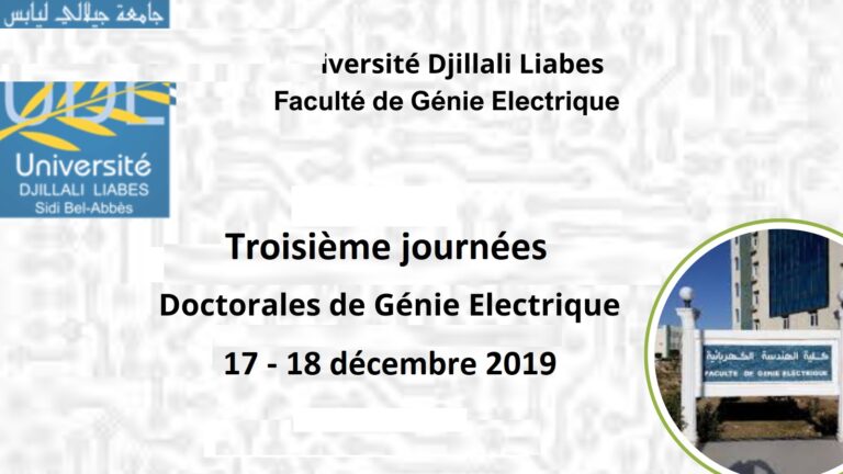 الأيام الدكتورالية الثالثة في الهندسة الكهربائية17–18 ديسمبر2019