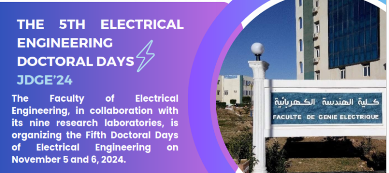 الأيام الدكتورالية الخامسة في الهندسة الكهربائية6–5 نوفمبر 2024