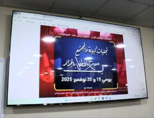 585621919_1366066175530283_2796476428328909003_n