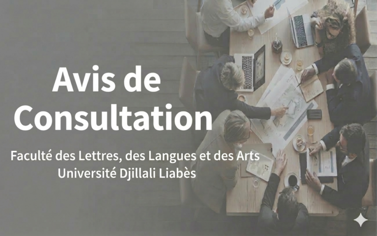 Avis des Consultations N° 05/2026
