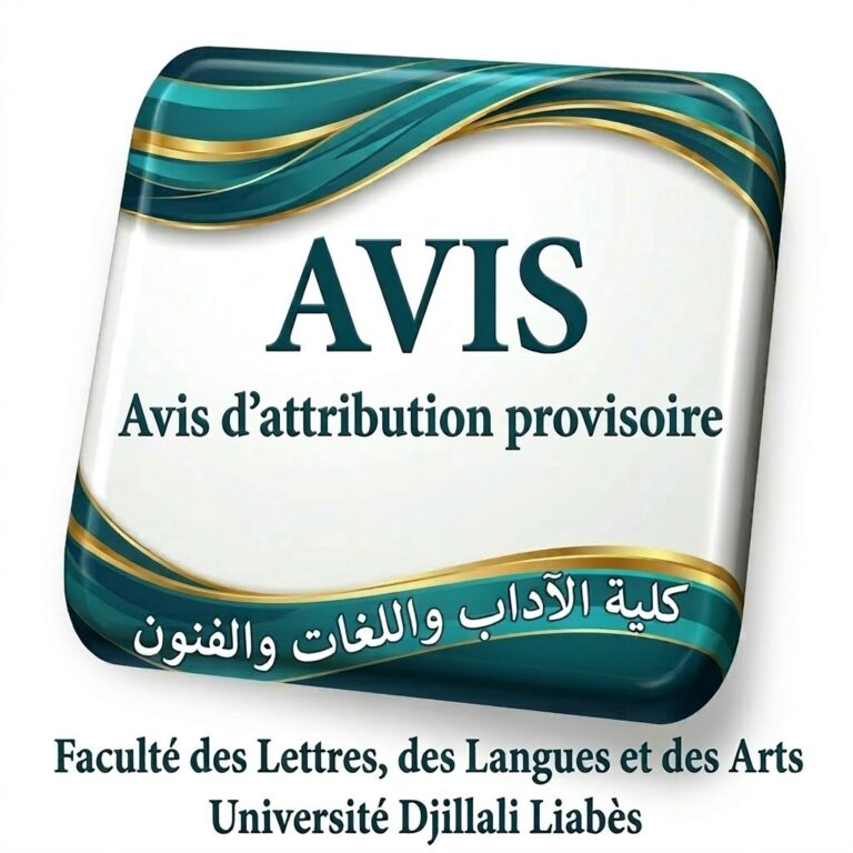 Avis d’attribution provisoire de Contrats des Consultations N° 01/2026 et 02/2026