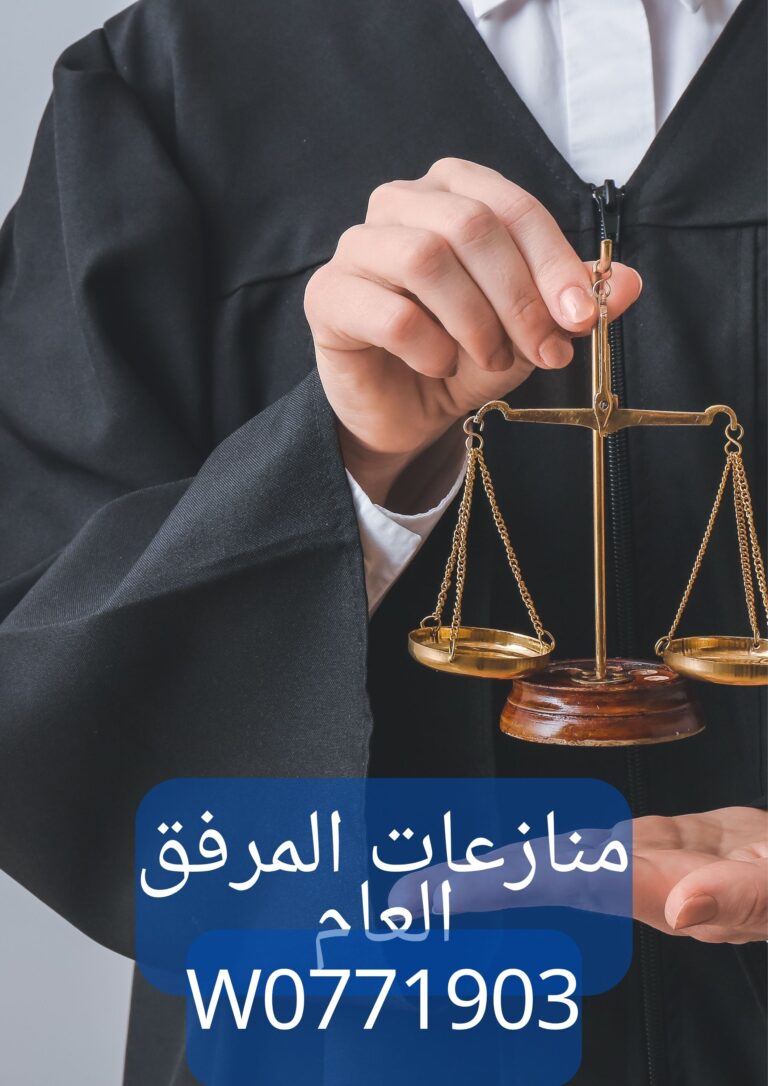 الفريق الثالث