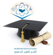 المسابقة الوطنية للالتحاق بالتكوين في الدكتوراه (الطور الثالث) 2025/2026