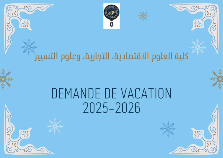 plateforme pour demande de vacation fsecg