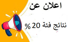 إعلان هام