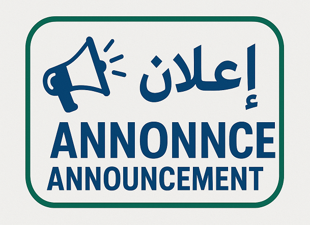 نتائج التسجيلات