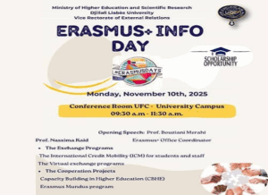 يوم إعلامي حول برنامج +ERASMUS