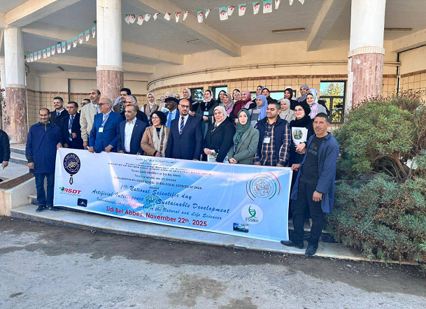 ملتقى وطني حول الذكاء الاصطناعي والتنمية المستدامة بجامعة جيلالي ليابس