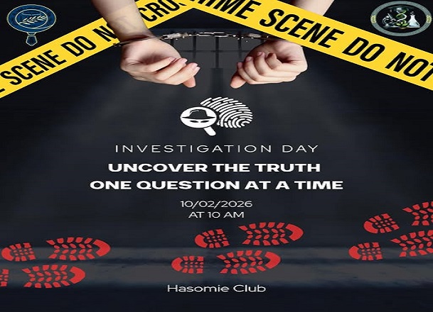 يوم التحقيق