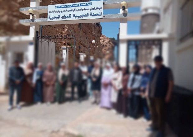 إعلان عن خرجة بيداغوجية ميدانية