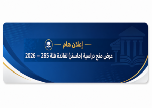 إعلان هام