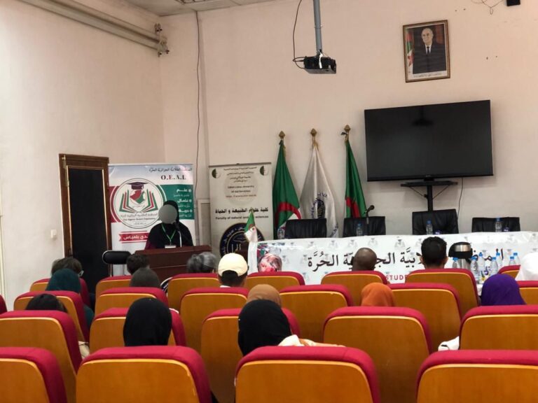 ندوة علمية حول المخدرات
