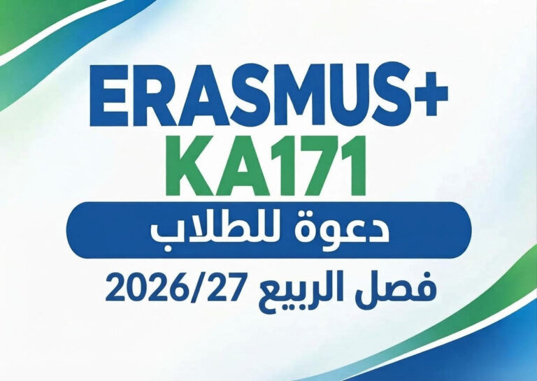 إعلان