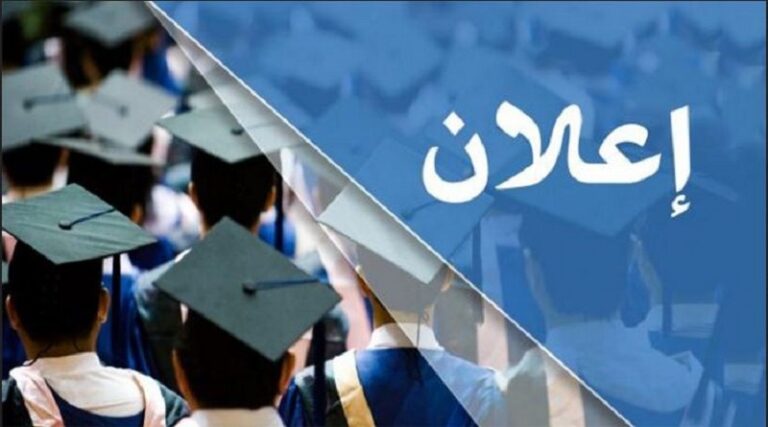 Notice to Late PhD Students