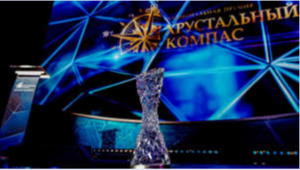 تنظيم مسابقة جائزة البوصلة الكريستالية الدولية الرابعة عشرة