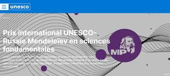 Prix international UNESCO-Russie Mendeleïev en sciences fondamentales