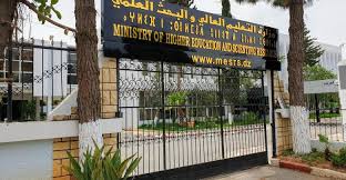 قرار وزاري رقم 023 بتاريخ 09 جوان 2026 المتعلق بكيفيات التسجيل وإعادة التسجيل في تكويني الليسانس والماستر