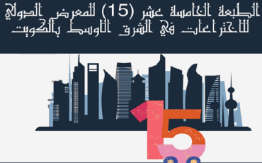 Kuwait