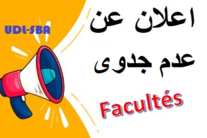 Avis-Infructuosite-FAC