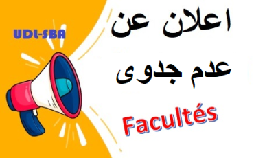 Avis-Infructuosite-FAC