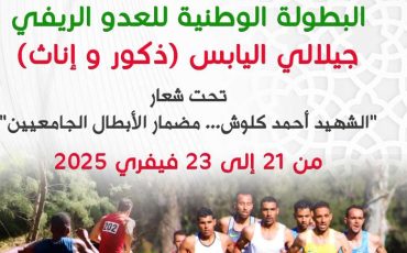 sport-fevrier2025