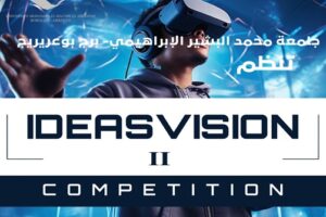 IdeasVision