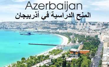 azerbaijan
