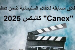 Canex