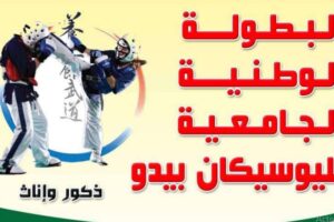 sport2025