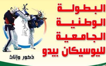 sport2025
