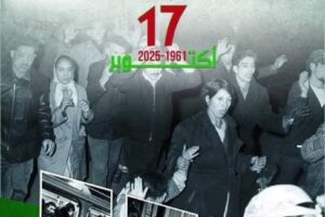FB-13-10-25-6