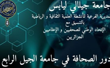FB-21-10-25-3 FB-21-10-25-3
