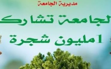 FB-23-10-25-8 FB-23-10-25-8
