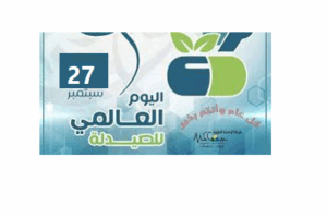 pharmacy1