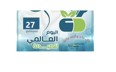 pharmacy1