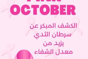 558857991_122143306688668377_4778986152614908433_n(1)