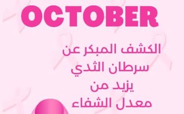 558857991_122143306688668377_4778986152614908433_n(1)