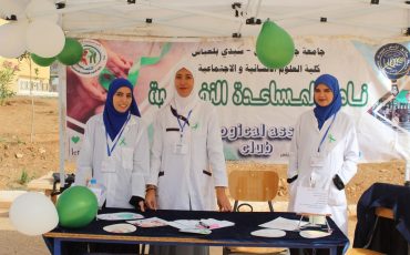 559541115_1496454738803660_664897880112532088_n(1)