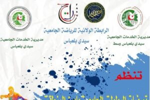 FB-08-12-25-18 FB-08-12-25-18