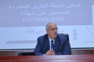 السيد مدير الجامعة البروفيسور بوزياني مراحي اجتماع لجنة قيادة مشروع الحصول على شهادة الأيزو Réunion du comité de pilotage du projet d’obtention de la certification ISO présidée par le Directeur de l’Université, le Professeur Bouziani Merahi Meeting of the steering committee for the ISO certification project chaired by the University Director, Professor Bouziani Merahi