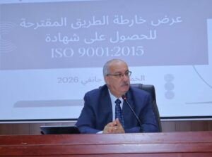 السيد مدير الجامعة البروفيسور بوزياني مراحي اجتماع لجنة قيادة مشروع الحصول على شهادة الأيزو Réunion du comité de pilotage du projet d’obtention de la certification ISO présidée par le Directeur de l’Université, le Professeur Bouziani Merahi Meeting of the steering committee for the ISO certification project chaired by the University Director, Professor Bouziani Merahi