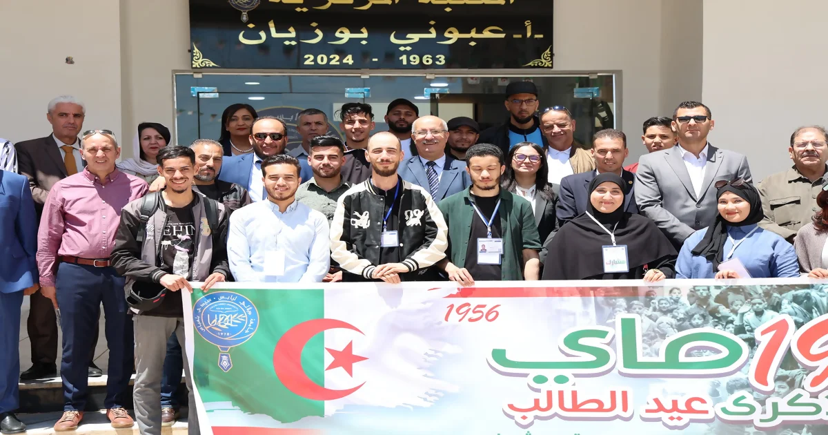 جامعة جيلالي ليابس تحيي الذكرى الـ70 لعيد الطالب في أجواء مفعمة بالتميز والابتكار