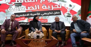 جامعة جيلالي ليابس تحتفي بالأسرة الإعلامية وتكرم الصحفيين بمناسبة اليوم العالمي لحرية الصحافة 3 ماي 2026 احتفال تكريمي للأسرة الإعلامية بمناسبة اليوم العالمي لحرية الصحافة بجامعة سيدي بلعباس