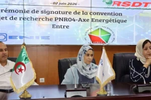 جامعة جيلالي ليابس تشارك في حفل تمويل مشاريع البحث الوطنية بـ ENIE لتعزيز الشراكة مع المحيط الاقتصادي