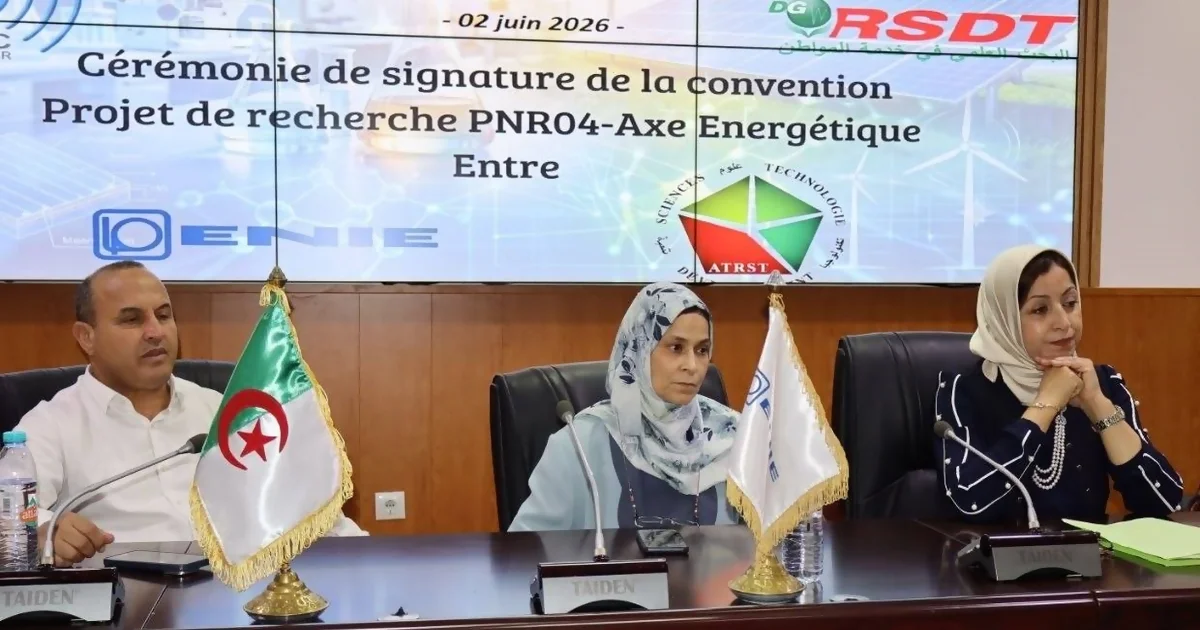 جامعة جيلالي ليابس تشارك في حفل تمويل مشاريع البحث الوطنية بـ ENIE لتعزيز الشراكة مع المحيط الاقتصادي