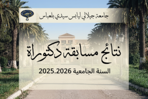 Resultat_doctorat_udl_sba
