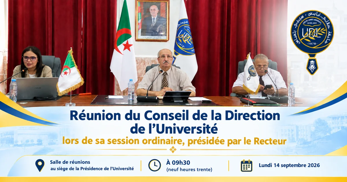 Réunion du Conseil de Direction de l'Université en session ordinaire, présidée par le Directeur de l'Université